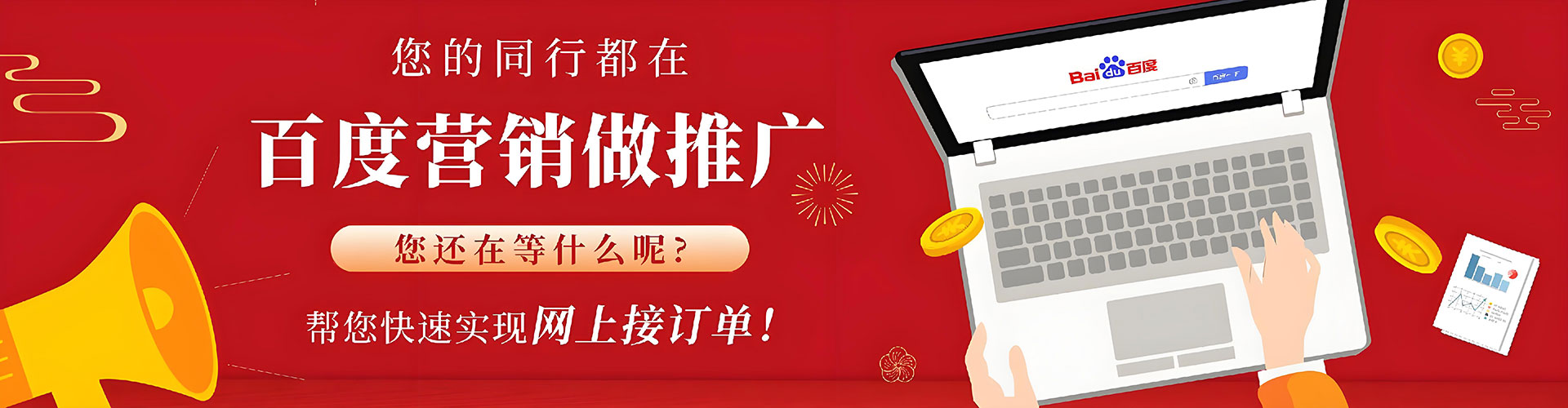 永宁sem竞价员