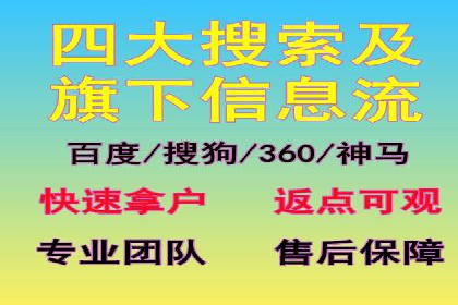 体育产业如何利用SEM营销推广提升影响力
