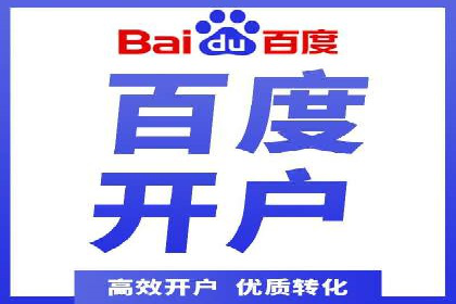 跨屏信息流广告投放的实战经验与效果